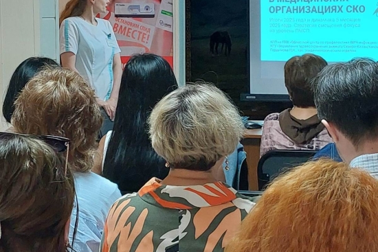 АИТВ-ның алдын алу мәселелері бойынша облыстық семинар